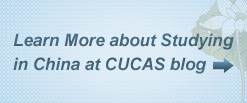 learn more studying in China at CUCAS blog