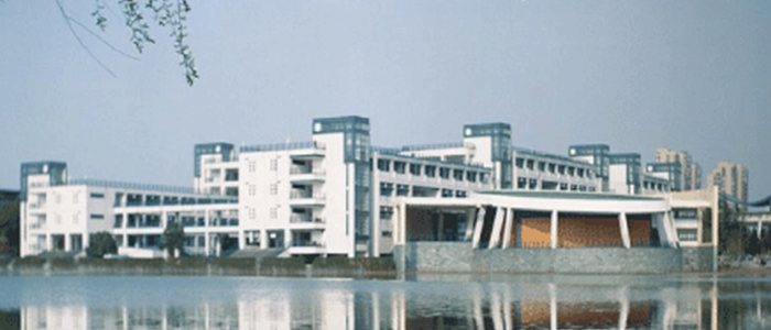 Zhejiang University of Finance and Economics Accounting Progrm Admission Requirements 